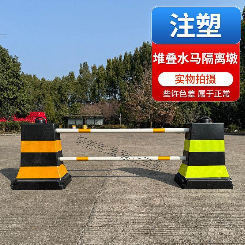 塑料堆叠水马防撞桶PVC堆叠隔离墩PE水马交通反光警示隔离分流桶