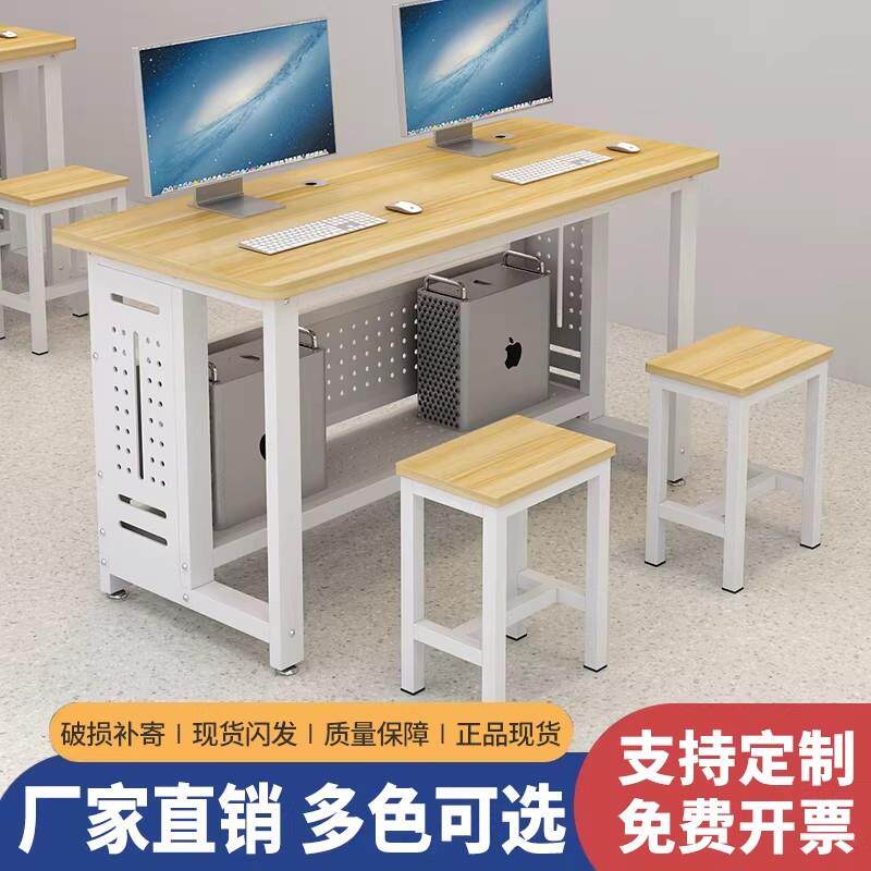 机房电脑桌学校微机室台式单双人学生电脑桌子程式设计培训班电脑
