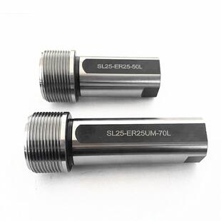 走心机侧固式延长杆内冷SL25SL32SL40-ER25UM/ER32UM-70L50L80L