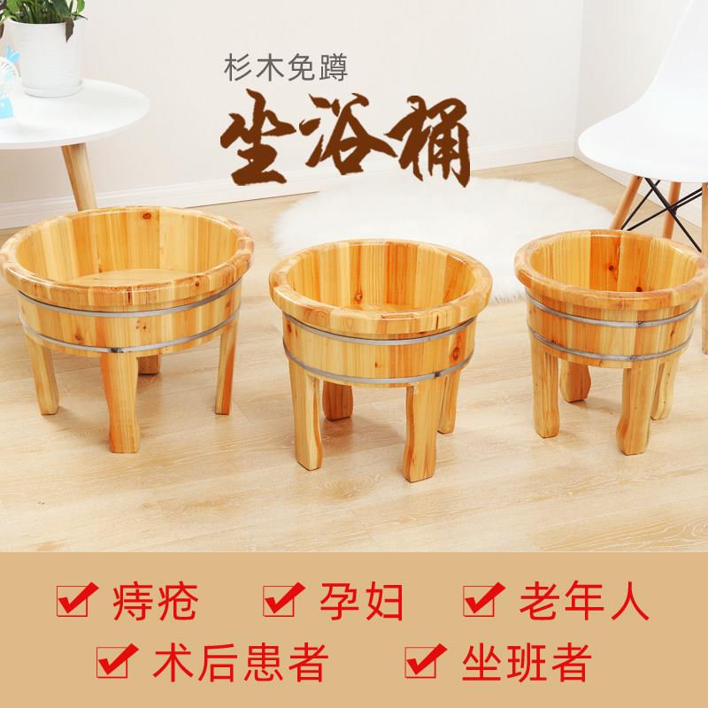 高脚盆老人免蹲坐浴木盆足浴木桶泡脚盆杉木妇洗盆