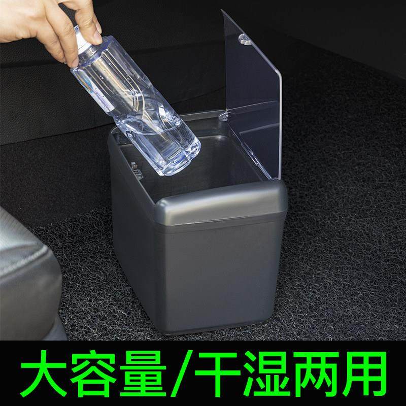 舜威车载垃圾桶袋箱汽车内用座式车内用品创意前后排置物收纳,汽车用品/电子/清洗/改装,车载垃圾桶/袋,淘宝优惠券,粉丝福利购,淘宝优惠卷