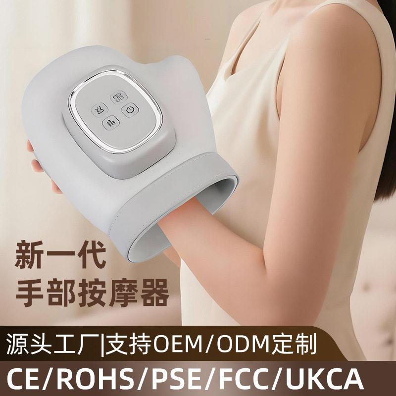 电动手部按摩器智能热敷手指手关节气囊按摩仪手掌关节美手理疗仪
