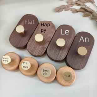 乔迁之喜装饰黄铜胡桃木刻字免打孔玄关柜衣柜衣帽钩单个挂钩粘勾