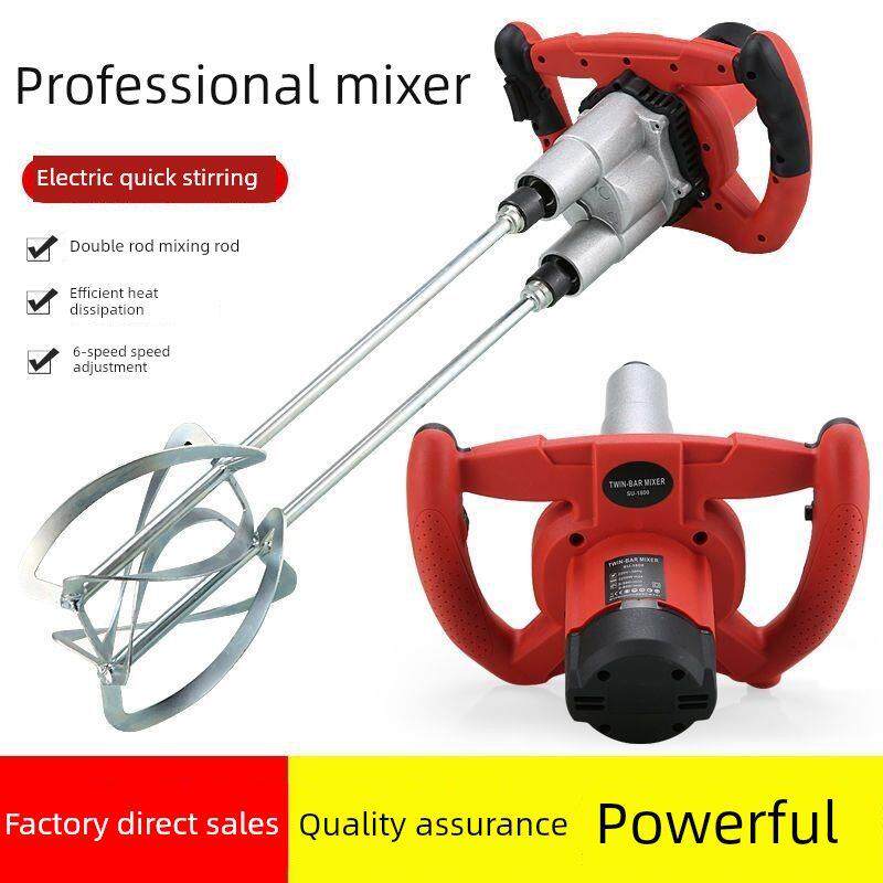 自动专用双杆搅拌机新款拌灰打全自动6档电动大功率搅拌器家用