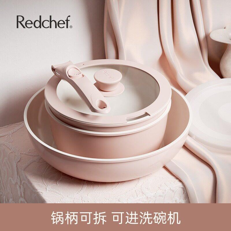 红厨陶瓷可拆卸手柄锅家用锅具套装不沾锅全套炒锅汤锅平底锅煎锅