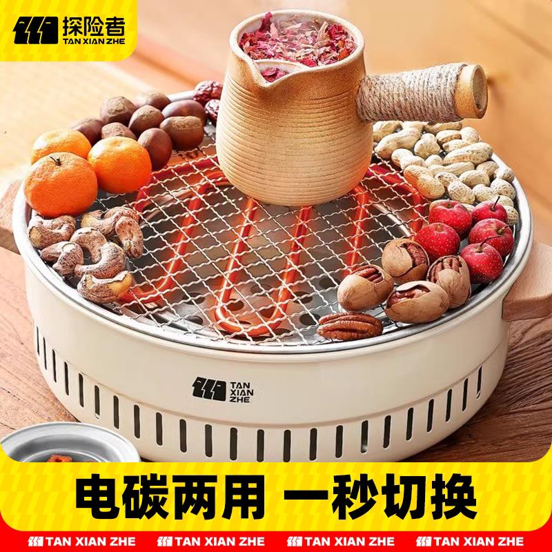 围炉煮茶电炉烤火炉套装器具全套烧烤炉家用烤肉炉子电碳两用围聚