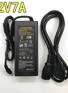 电脑一体机电源12V7A电源适配器监控Led电源6A监控电源充电器