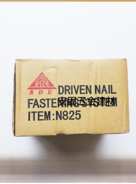 白德N钉u型钉代号钉门钉沙发钉N13N15N17N19N21 N851大号钉9384头