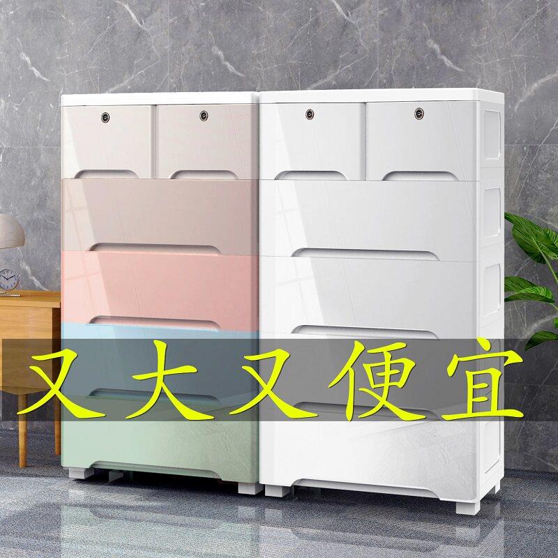加厚超大塑料收纳箱抽屉式儿童服装收纳箱家庭整理箱收纳柜