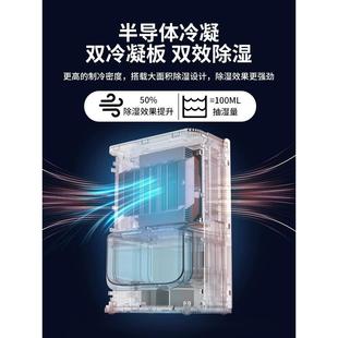 除湿机家用除潮除湿器吸湿室内用除潮除湿抽湿机空气宿舍卧室2286