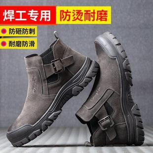 劳保鞋 男鼎固工地一脚蹬防砸防刺休闲防烫牛皮耐火花电焊工作皮鞋