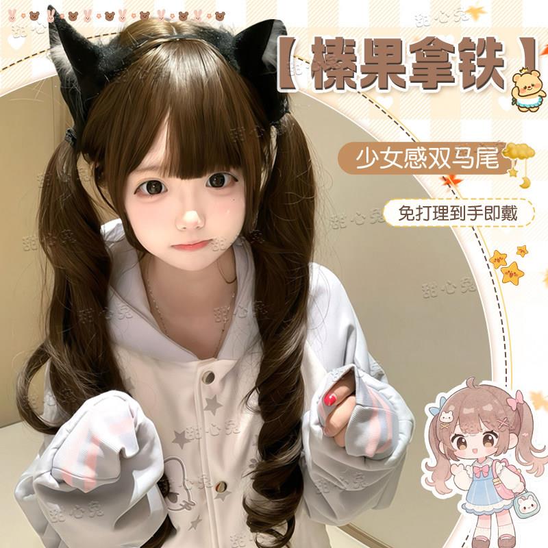 【榛果拿铁】甜心兔双马尾假发女lolita长卷发可爱jk日常全头套式