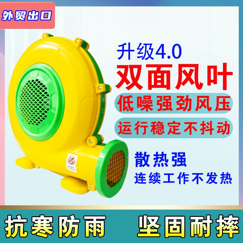 鼓风机气模充气拱门中压离心低噪音铁壳吹气50w680w婚庆道具特价