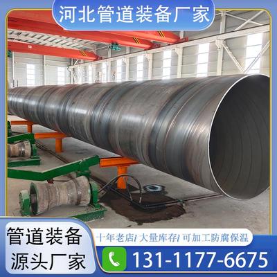 大口径厚壁螺旋焊接钢管打桩钢护筒钉子焊管供排水钢管可加工防腐