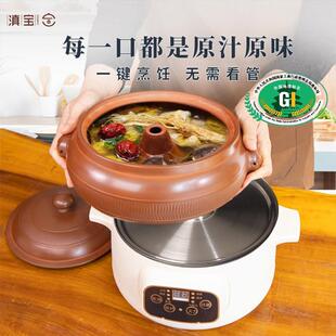 【滇宝】云南汽锅鸡砂锅陶瓷蒸气锅家用火锅蒸锅盗汗鸡专用电气锅