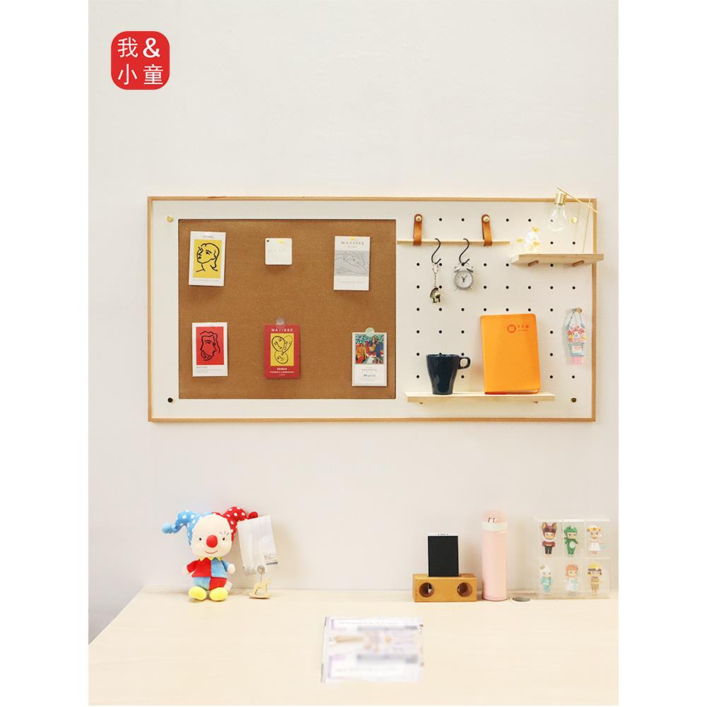 北欧木质洞洞板幼儿园背景墙软木板ins风照片墙留言板创意公告栏