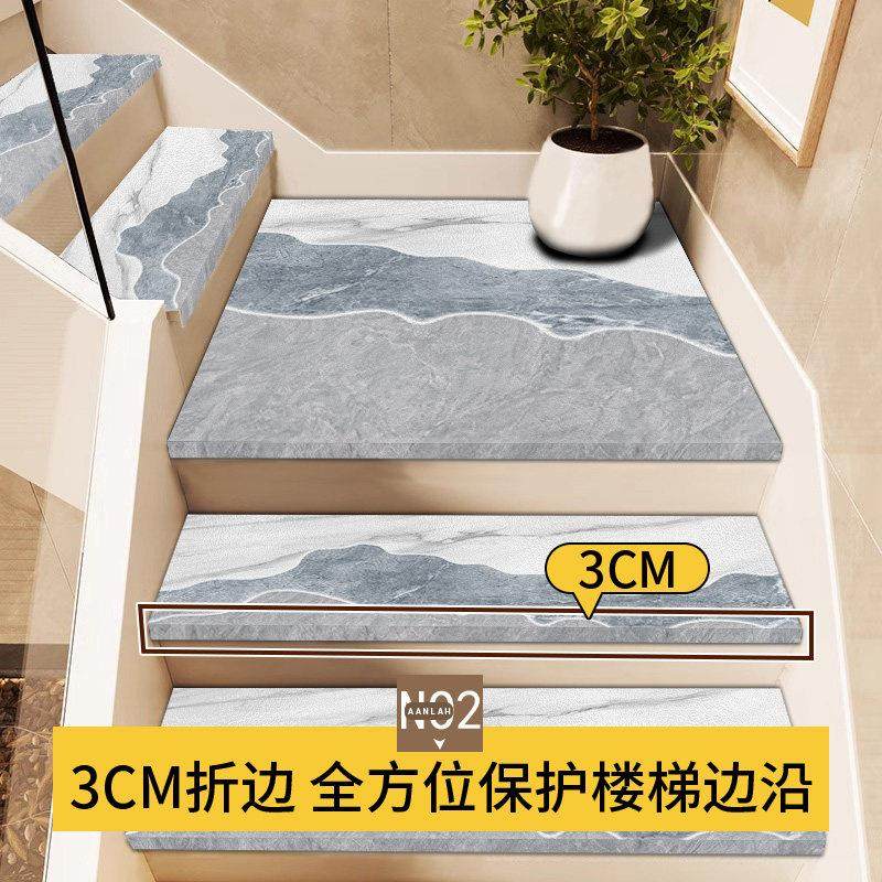 轻奢室内家用楼梯踏步垫可擦洗免胶自粘防滑地垫实木楼梯台阶地毯,居家布艺,楼梯垫,淘宝优惠券,粉丝福利购,淘宝优惠卷