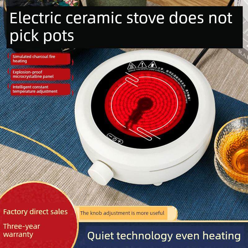 尚朋堂电陶炉茶炉小型家用静音迷你煮茶炉耐高温摩卡壶电热炉电动