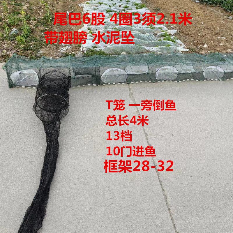 全有结网虾笼渔网捕鱼笼鱼网捕虾网逮小龙虾黄鳝泥鳅螃蟹笼捕鱼网