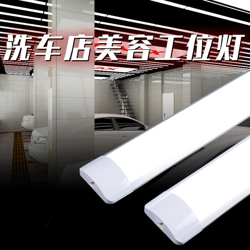 汽车美容工位维修车间洗车店专用灯光洗车房照明灯led车行棚顶灯