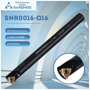 三汉剔螺纹刀架内螺纹车削刀具Snr0016Q16/0025R16/10K11/0050U27