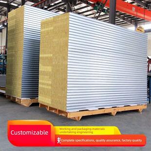 岩棉板净化板洁净车间轻质隔墙板厂房防火岩棉板玻镁板彩钢夹芯板