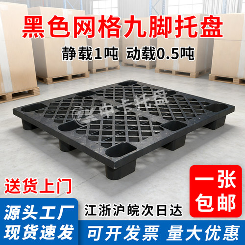 领券立减5元全新料 加厚耐磨