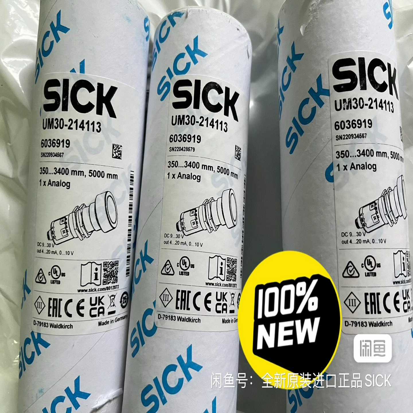 议价~UM30-214113西克SICK进口，2023年新