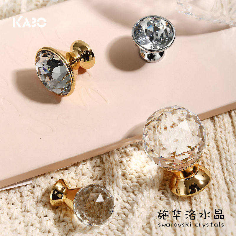 德国KABO衣柜拉手柜门水晶拉手单孔钻石橱柜玻璃球小把手抽屉