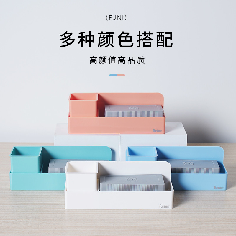 富尼磁性白板笔盒粉笔筒可吸附磁性收纳笔盒学校黑板绿板教学黑板