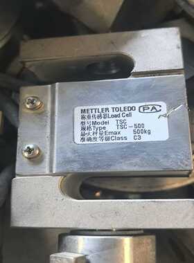 梅特勒托利多称重传感器TSC-500kg有30个~询价