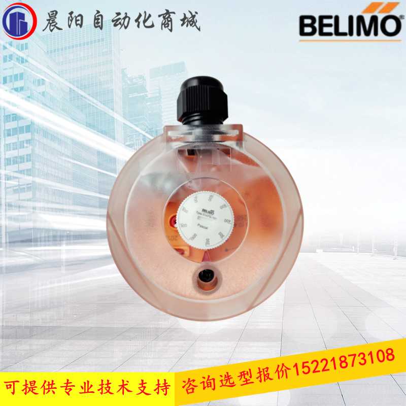 原装搏力谋风管滤网压差开关气体风压开关01APS-10R/10U/101/1