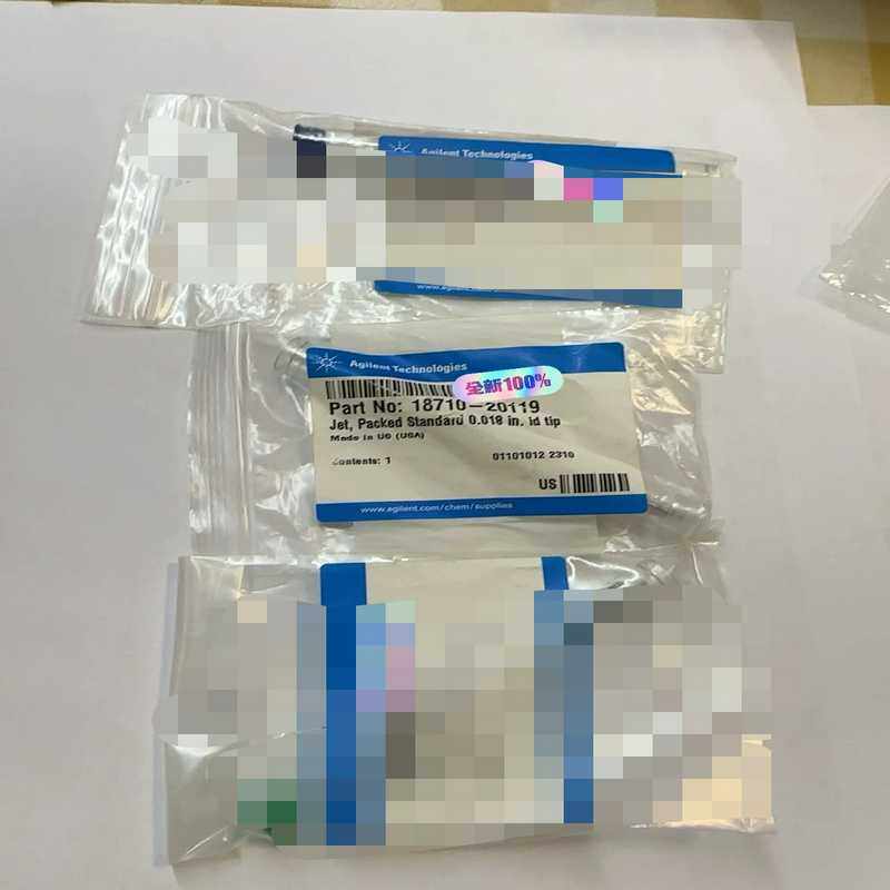 询价安捷伦18710-20119