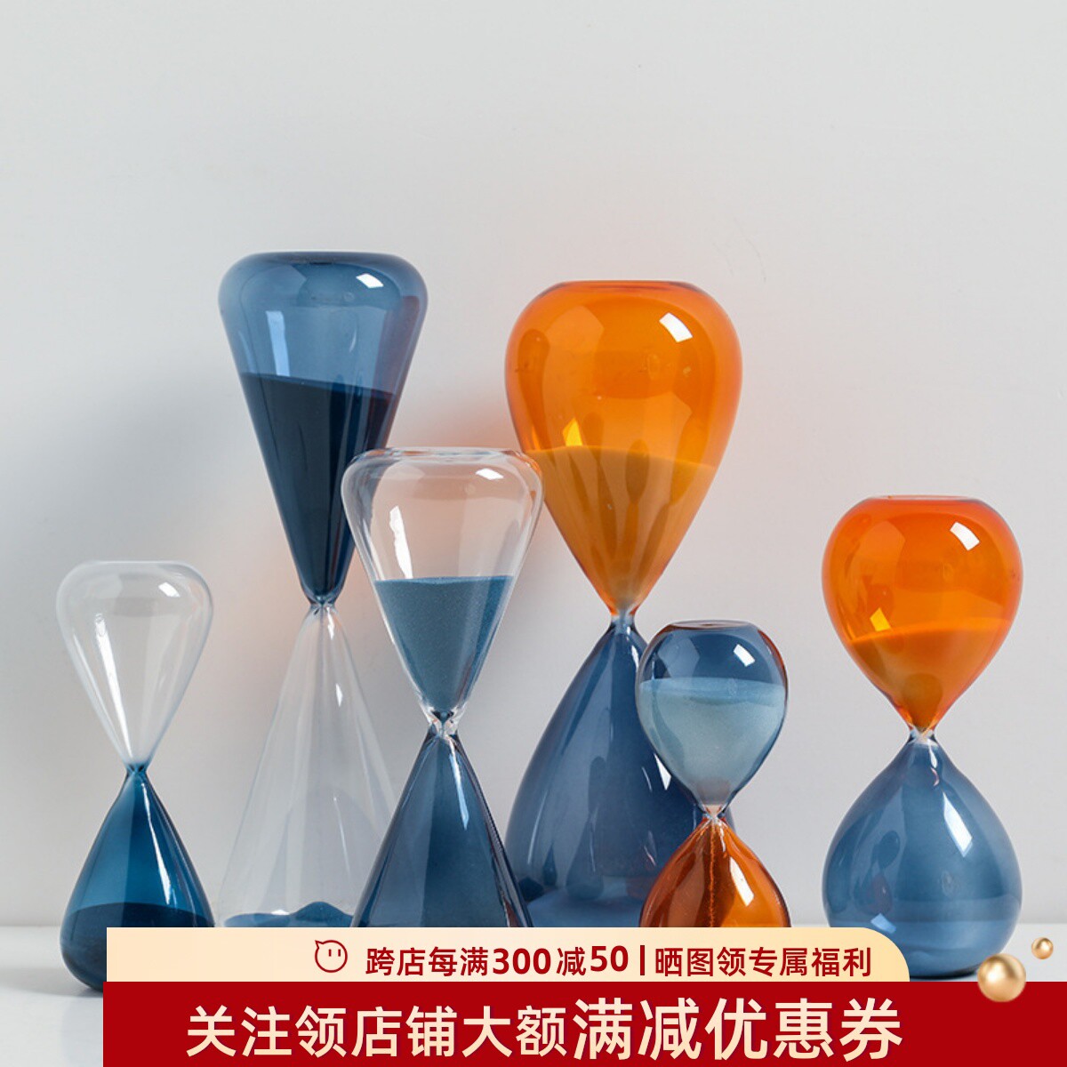 解压玻璃沙漏计时器30分钟流沙时间摆件桌面高级感装饰创意小