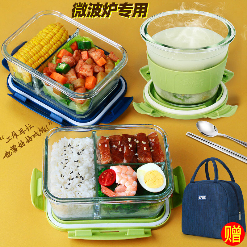 上班族玻璃饭盒微波炉加热专用的带饭餐盒水果便当大容量汤碗
