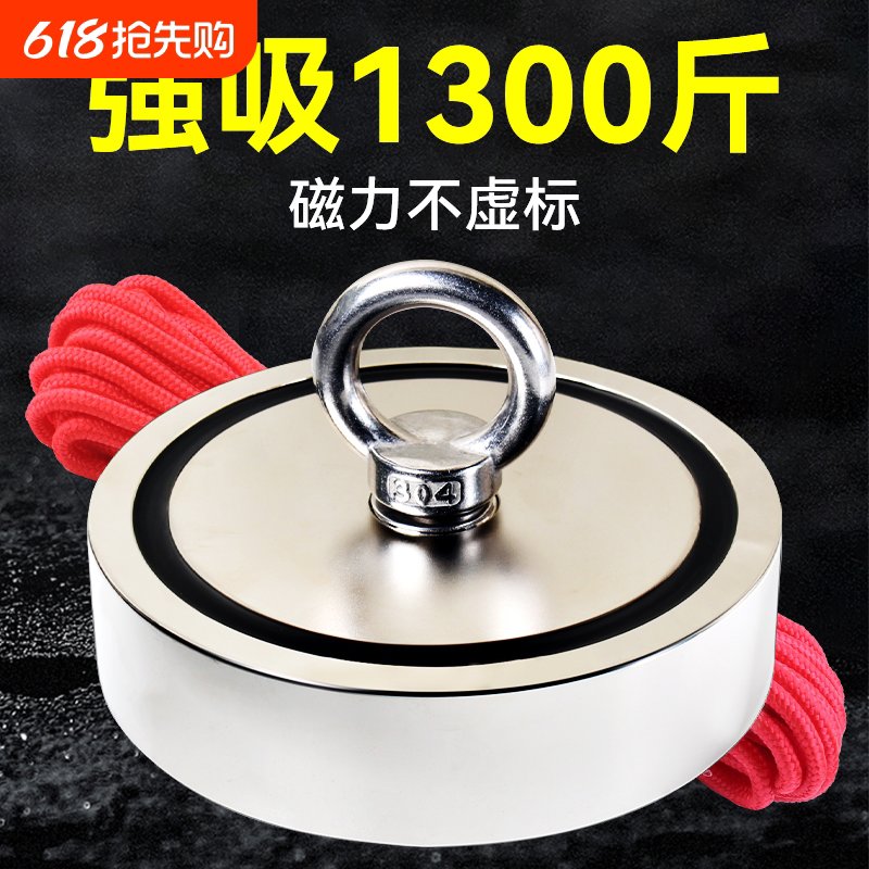 磁铁强磁吸铁石超强吸力圆形打捞神器固定吸盘高强度钕铁硼大
