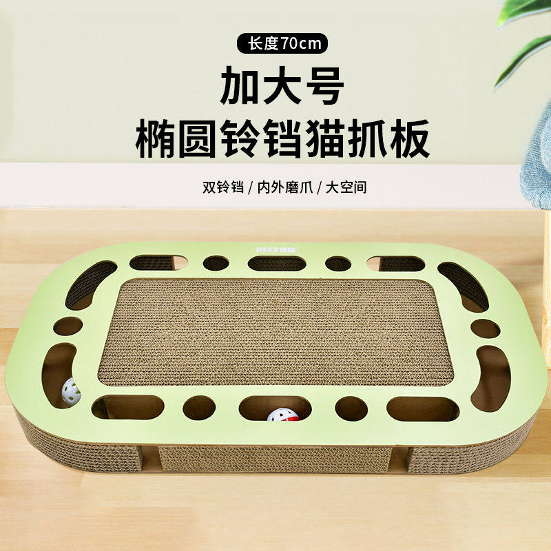 得酷 猫猫玩具掏球型瓦楞纸猫抓板磨爪器逗猫转盘球宠物猫咪