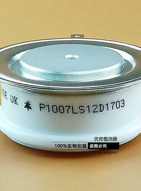 WESTCODE UK 可控硅 P1007LS12D 型晶闸管