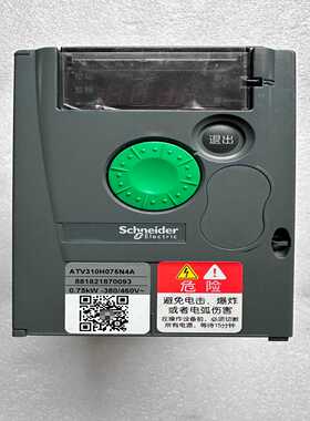 变频器ATV310H075N4A 顺丰~询价