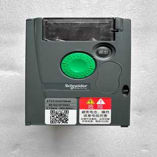 变频器ATV310H075N4A顺丰询价