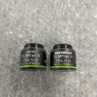 OLYMPUS奥林巴斯超长工物镜SLMPlanN20X 卡奥电子