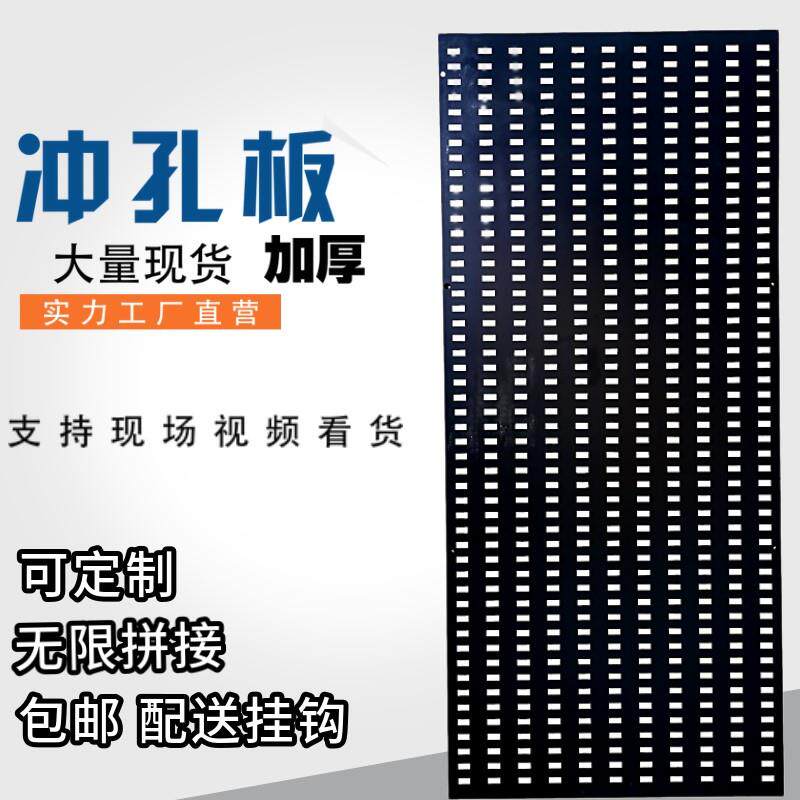 瓷砖展架冲孔板挂钩洞洞样板800地砖样品展示架瓷砖架子 陶瓷展架