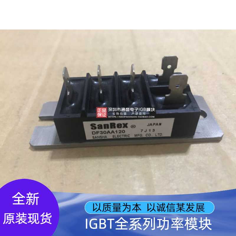 DF30DB80 DF30AA120 DF30AA160 DF30BA80