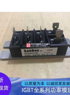 DF30DB80 DF30AA120 DF30AA160 DF30BA80