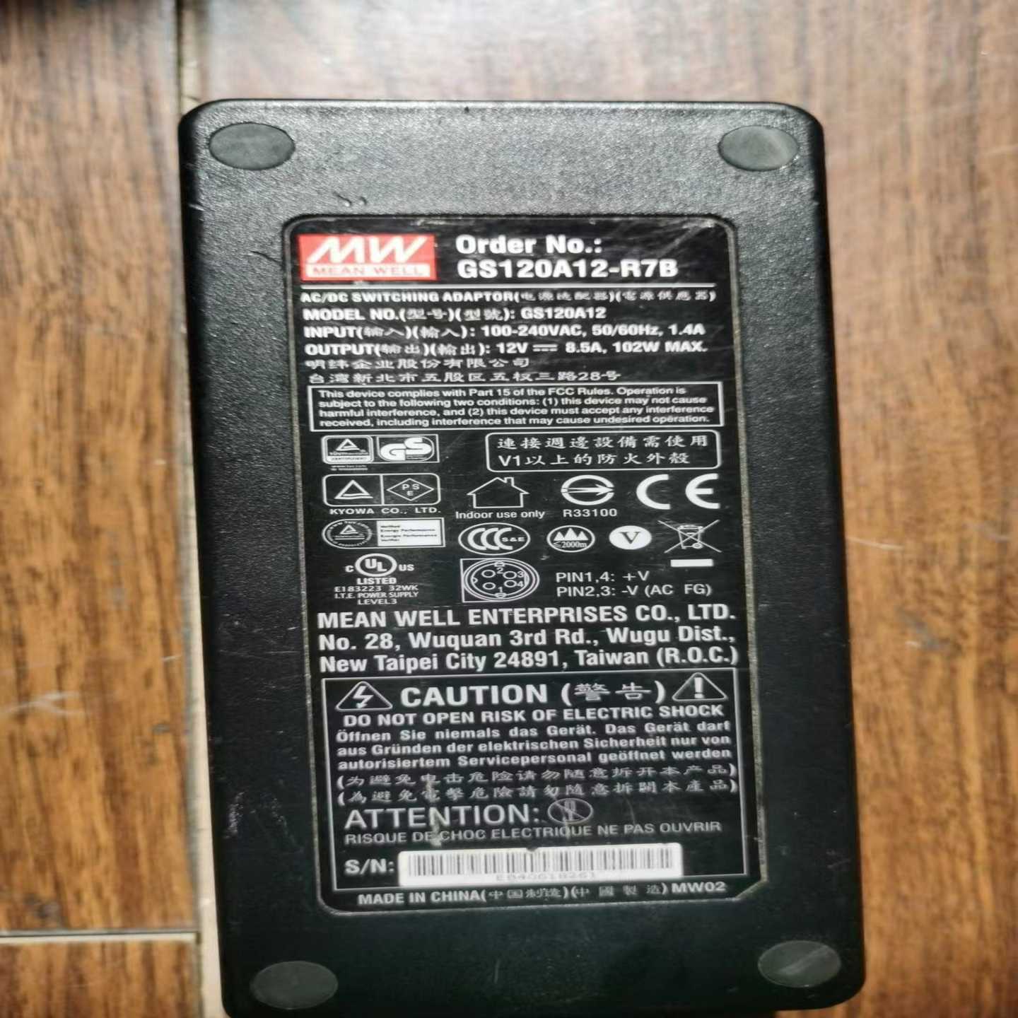 台湾明纬电源适配器GST120A12-R7B 120W台湾明~询价