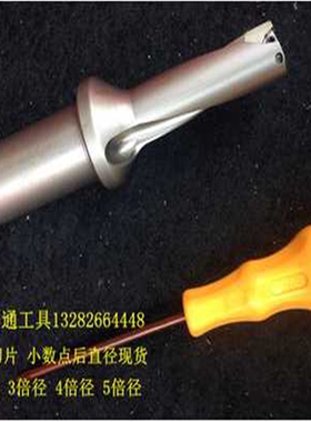 U钻快速钻27  27.2  27.3  27.5  27.7  27.8  2D3D4D5D WC SP