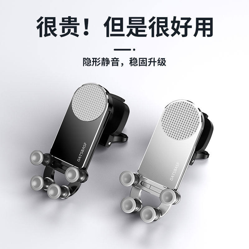 派凡迷你车载手机支架出风口汽车内导航重力感应固定支撑夹车用吸