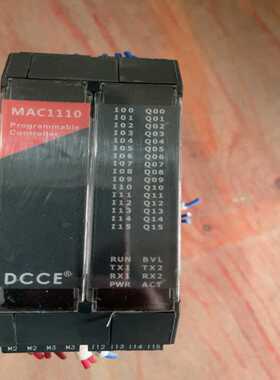 DCCE大工计控PLC MAC1110~询价