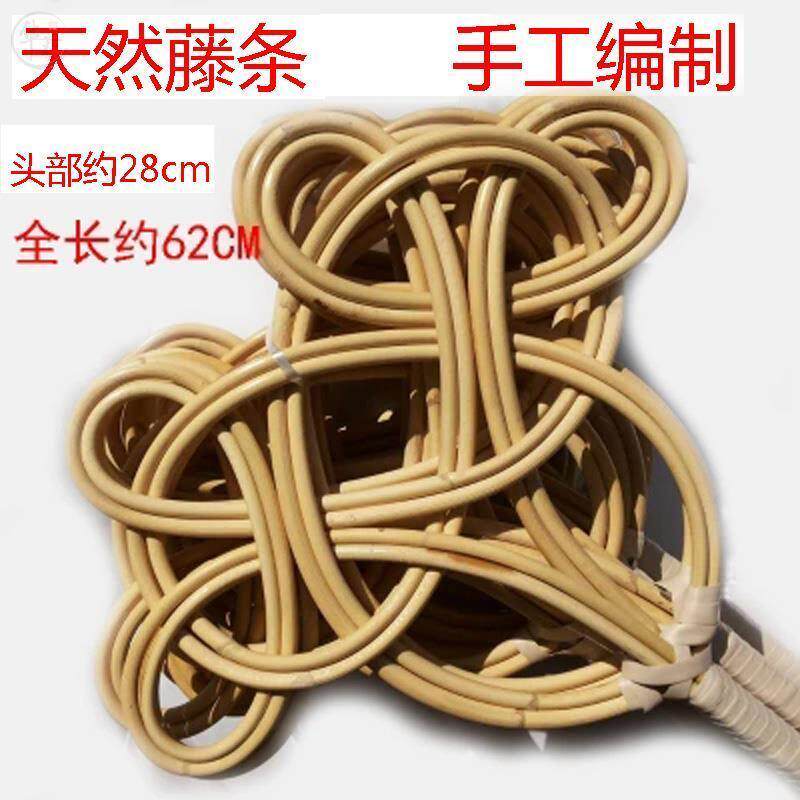321羽绒服拍灰拍打器天然真藤条编织打棉被拍家用棉衣拍被子神器