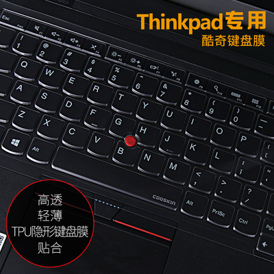 Thinkpad联想z13 X280 X270 X260笔记本键盘膜L13透明全覆盖E460